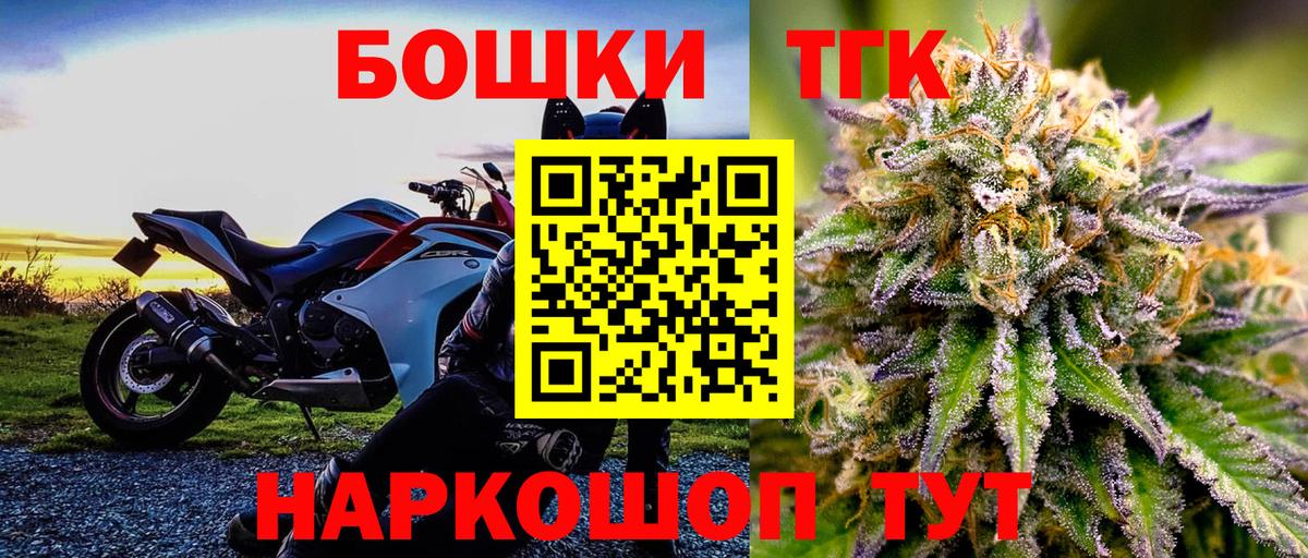 Зерноград  Шишки марихуана план  Вход с VPN  Каннабис AK-47  МАРИХУАНА индика  МАРИХУАНА OG Kush 